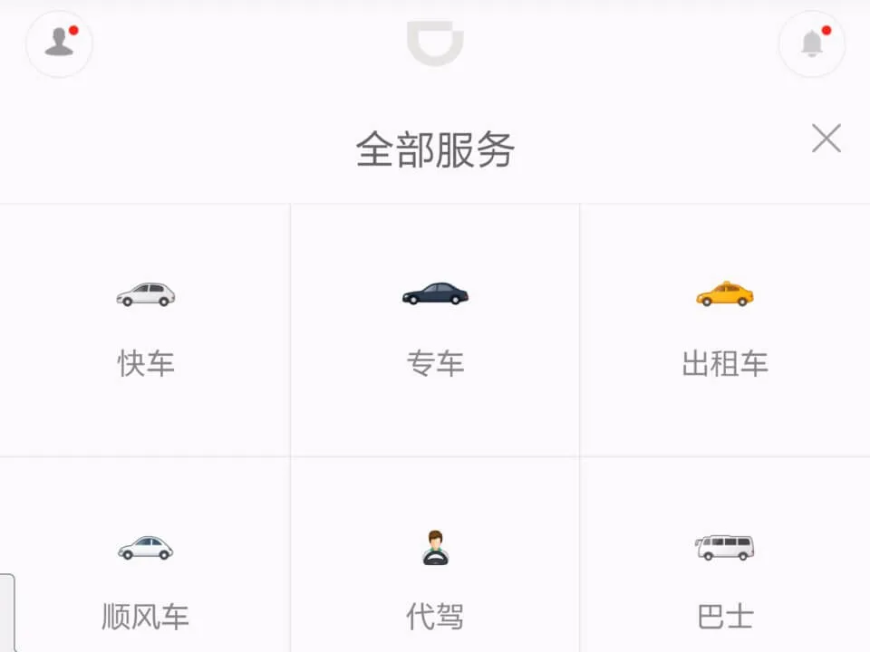 Chinese ridesharing app Didi's user interface